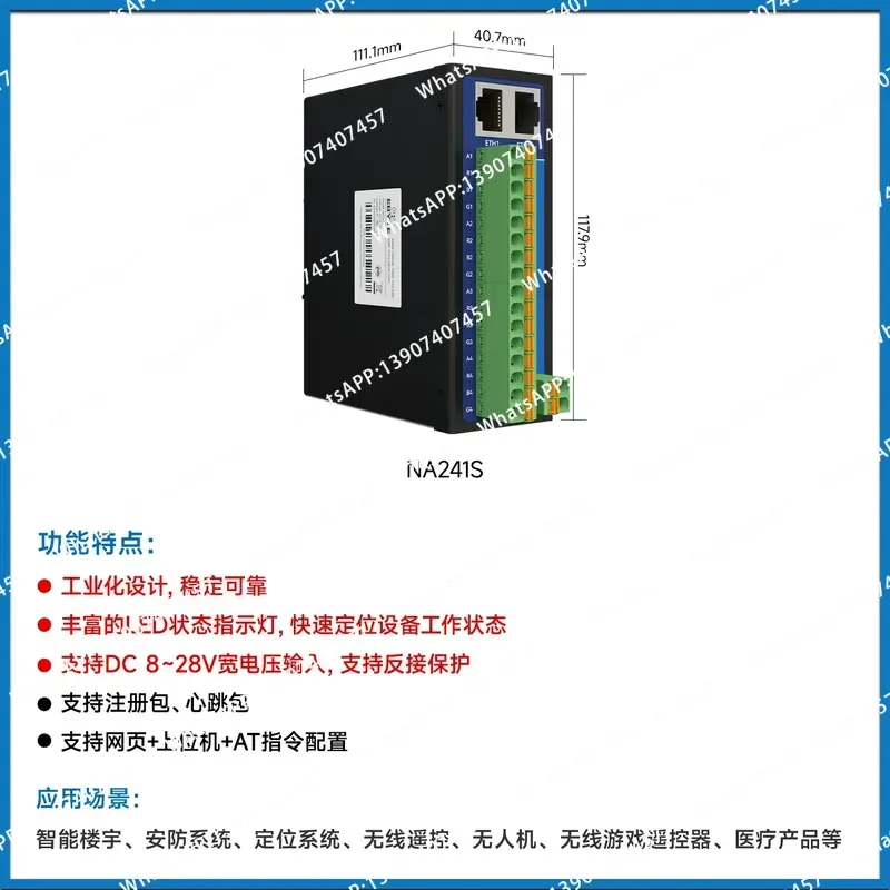 Industrial rail 4-way RS485 to Ethernet serial port server modbus gateway TCP to RTU switch RJ45 network port TCP/IP host