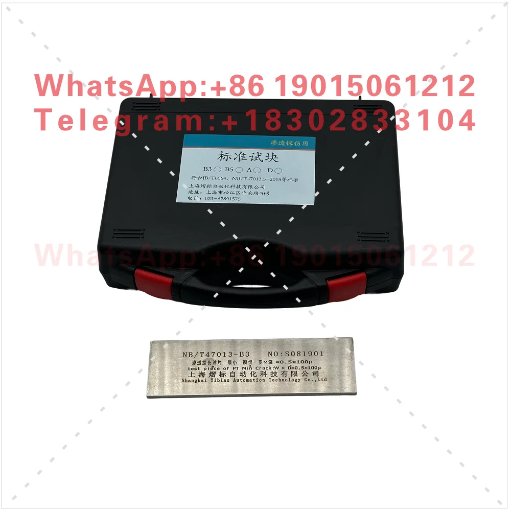Three-point type B-type test block B3 penetration test block (chrome-plated radiation crack reference test block) NBT47013
