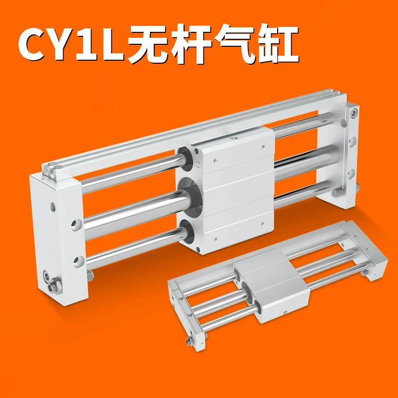 

CY1L10/15/20/25/32/40-50X100X150 Magnetic Couple With Guide Rail Rodless Air Pneumatic Cylinders Piston Stroke/800/900 /10001500