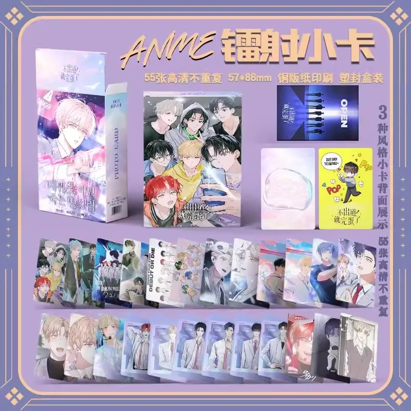 Tarjeta Lomo láser de Manga coreana, personaje de dibujos animados, Ryu Chungwoo, regalo de Cosplay, 60 unidades por Set