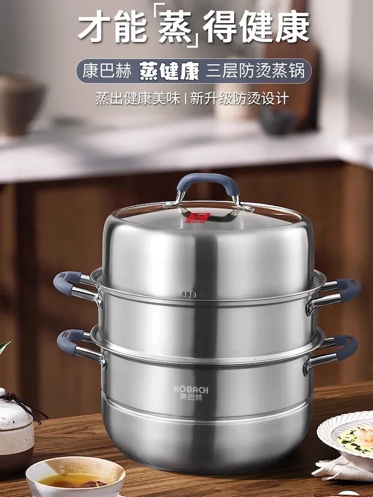 3 Layer rice noodle steamer pot Multilayer steam pot Hotpot Uncoated Stainless steel steamer cooker Home appliance Double boiler