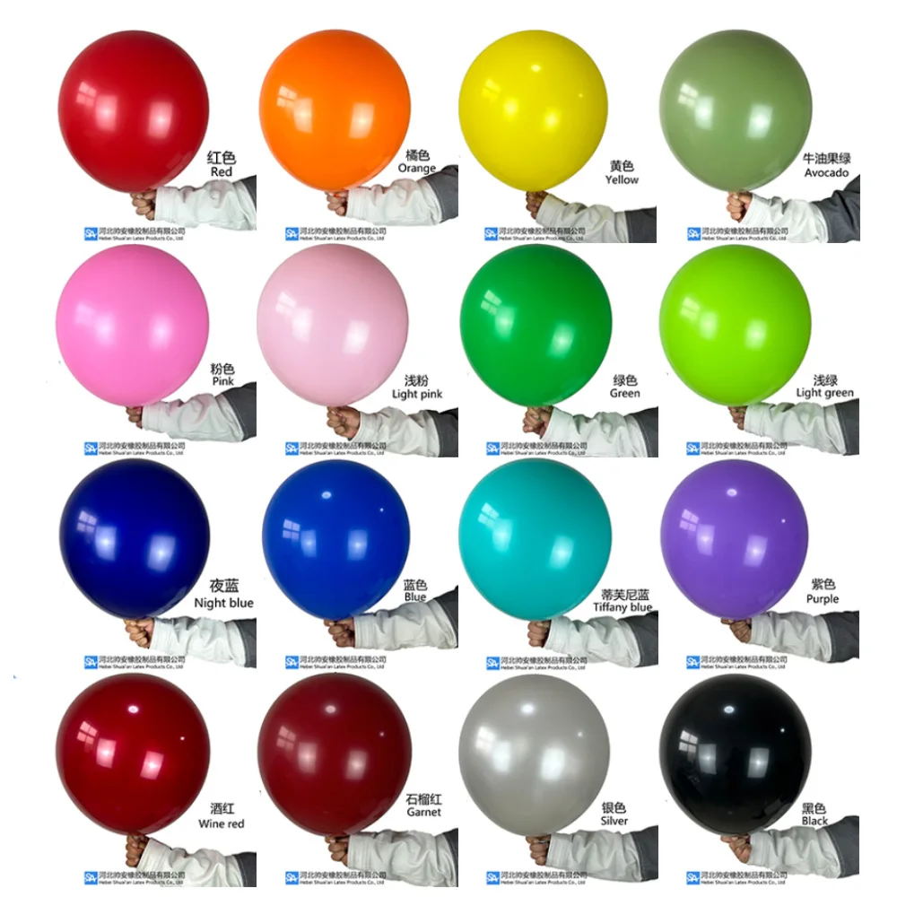 Shuai An 18 Inch Matte Balloon Birthday Party Decoration Wedding Burst Opening Ceremony Set Big Balloon