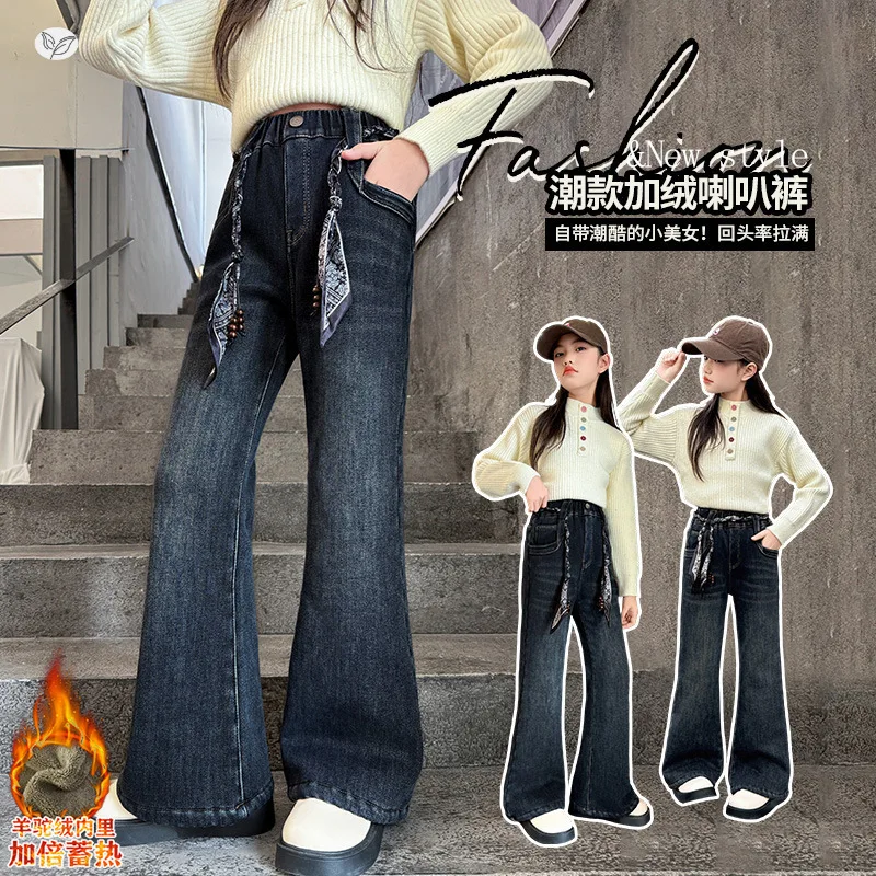 

Girls' Fleece-lined Flare Denim Pants, Fall/Winter 2025 New Arrivals, Retro Elastic Flare Long Pants for Big Kids Winter
