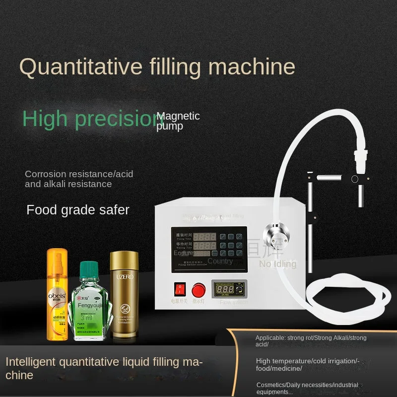 Single head magnetic pump small liquid quantitative cosmetic filling machine alkali resistant