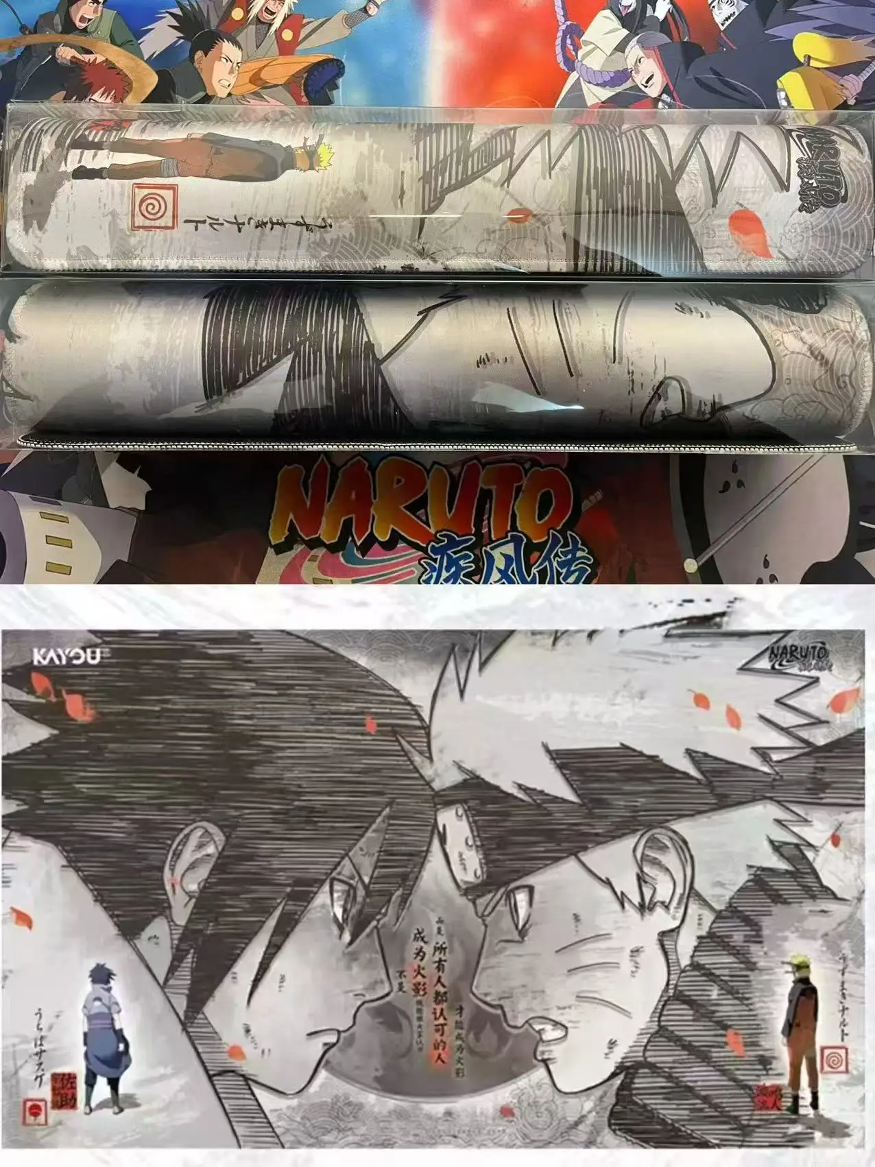 KAYOU Naruto The Last Gift Box Anime Card Collection