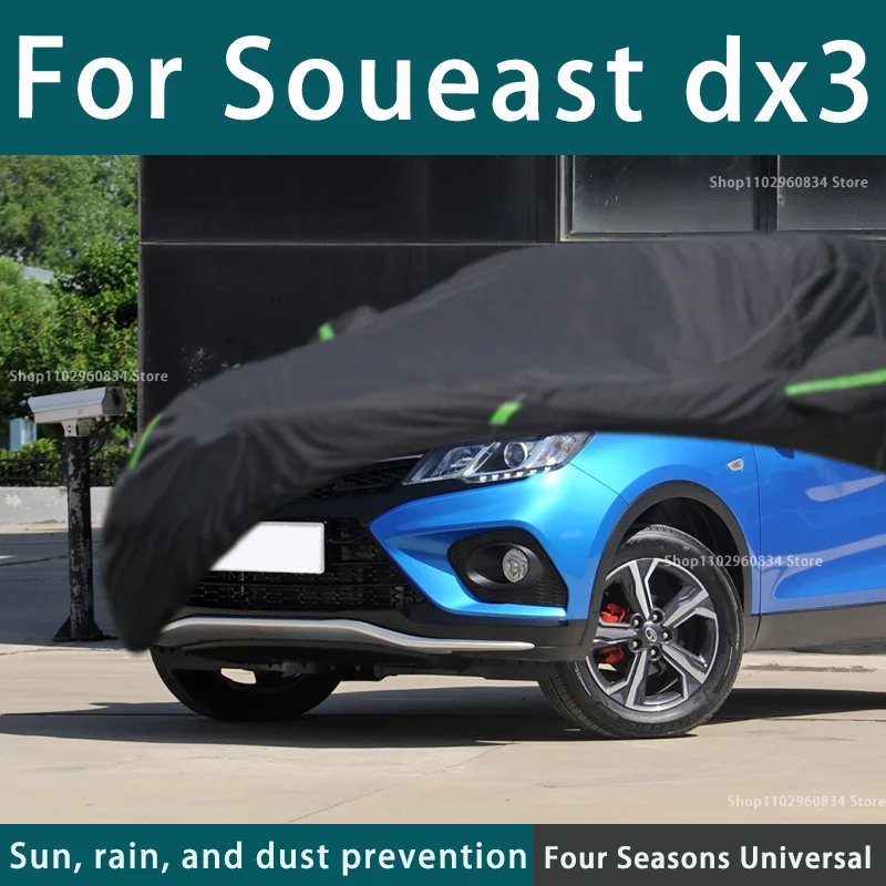 

Крышка для автомобиля Soueast DX3, наружная защита, полные автомобильные Чехлы, охлаждающая крышка, Солнцезащитный водонепроницаемый пыленепроницаемый автомобильный аксессуар