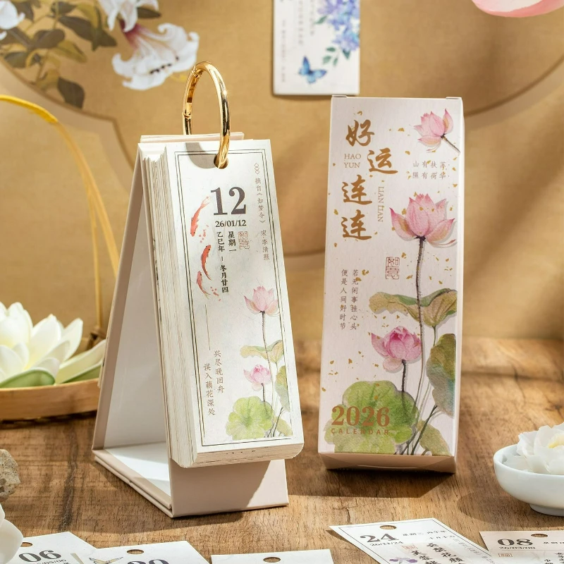 2026 Poetry and Painting Calendar Hao Yun Lian Lian One Page A Day Hand-torn Chinese Style Ancient Poetry Desk Calendar