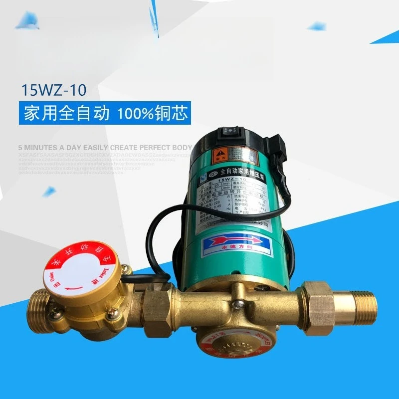 

Booster Pump 15WZ-10 Automatic Household Booster Pump Water Heater Micro Pressurized Pump
