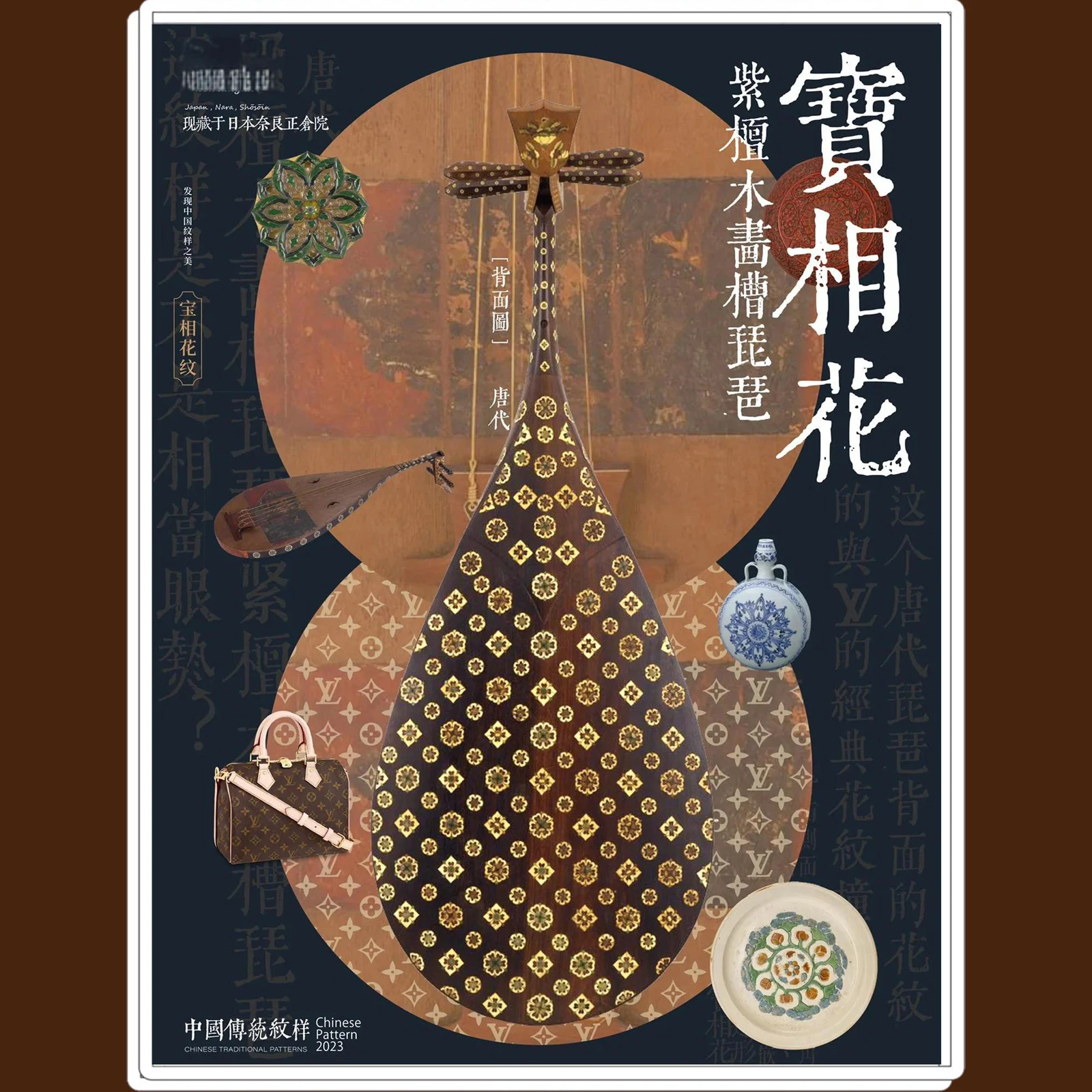 Chinoiserie luxury Summer Pajama Trouser Short Half Pants For Men Gift Sleep Home Wear Breathable Comfort Casual Sport Fitness