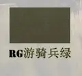RG