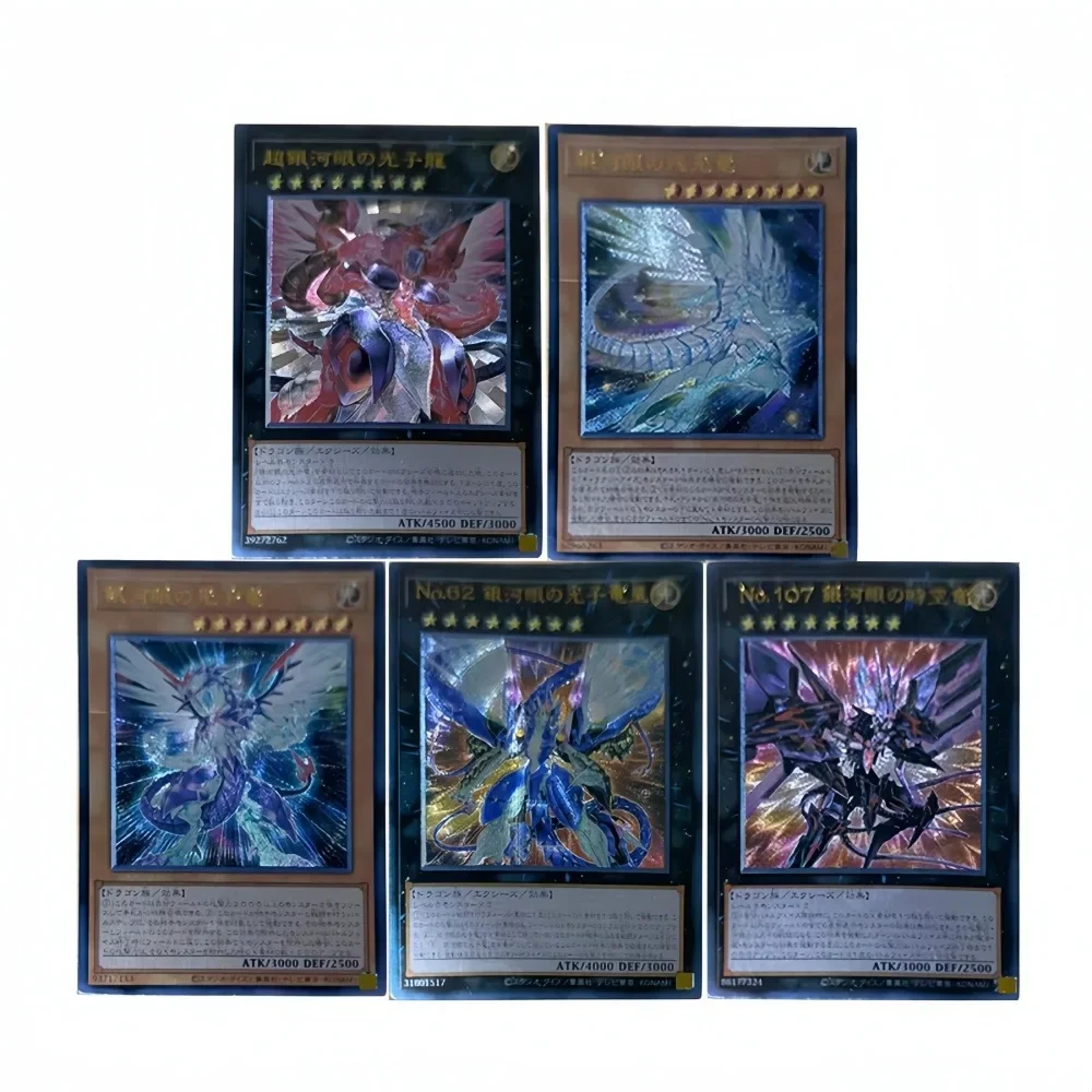 DIY Yu-Gi-Oh! Galaxy Eyes Flash Card Photon Dragon Afterglow Dragon Anime Peripheral Game Collection Card Holiday Gift