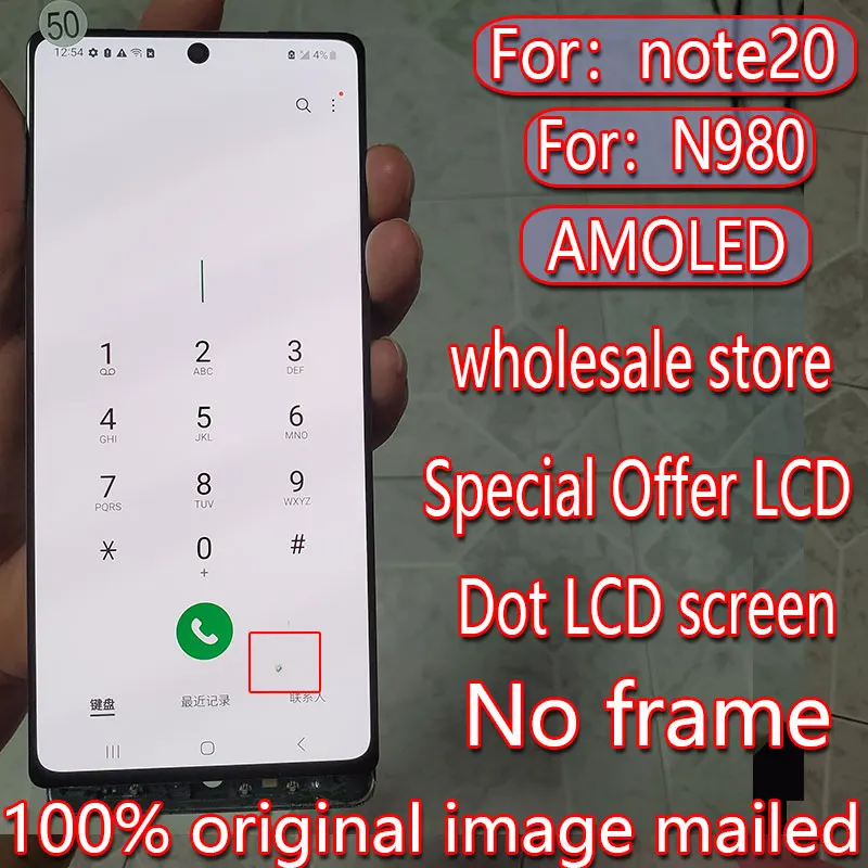 Suitable for Samsung Galaxy Note 20 LCD screen note 20 touch screen n980 n981f digitizer display