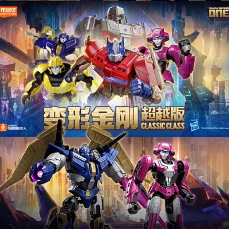 متوفر في المخزون محولات Blokees الأصلية شخصيات واحدة قابلة للجمع شخصية أنيمي مجمعة نموذج متحرك ألعاب زينة هدايا #1