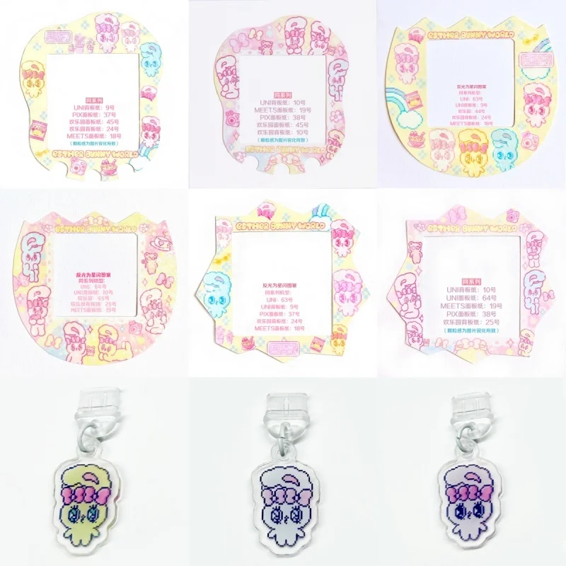 Tamagotchi Uni Dust…