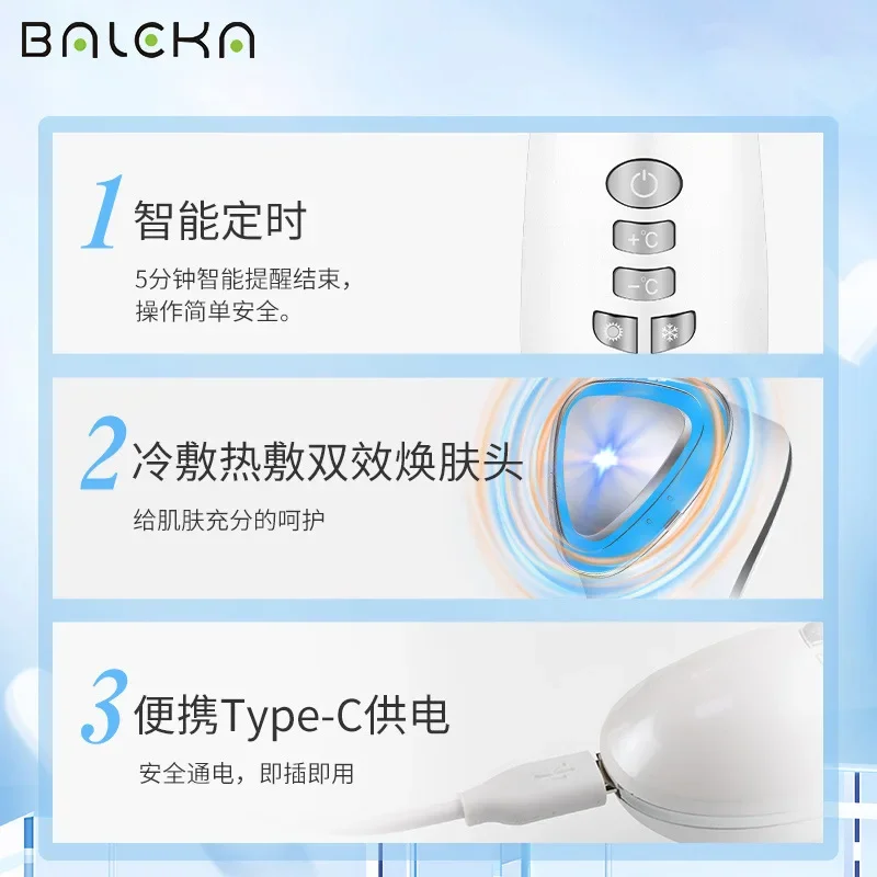 New Version of Cold and Heat Injection Instrument Photon Rejuvenation Beauty Instrument Facial Massage Skin Care Instrument