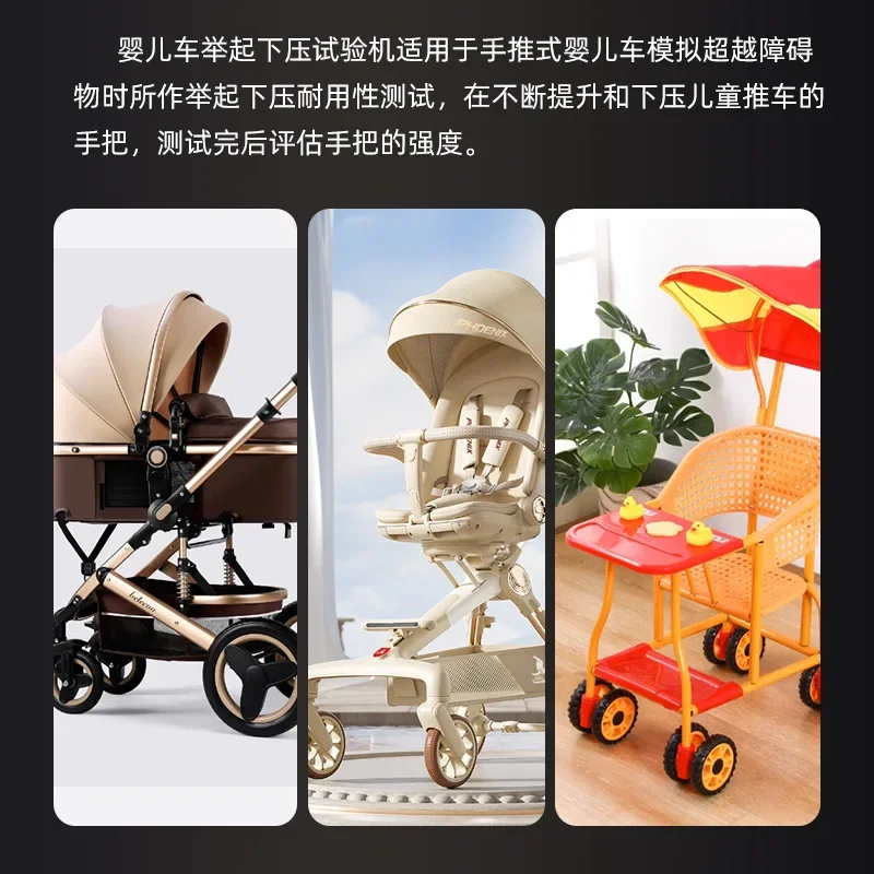 Stroller lift down pressure testing device Stroller lift down pressure handlebar strength durability testing machine