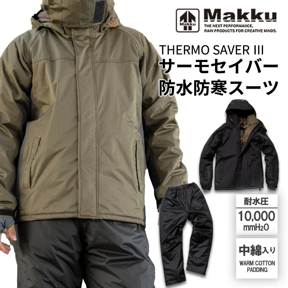 combinaison-d'hiver-unisexe-makku-as-3150-coupe-vent-anti-froid-et-impermeable-pour-le-cyclisme-et-l'alpinisme-en-plein-air