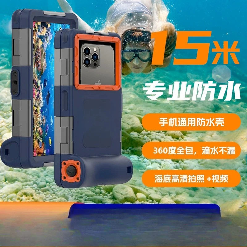 حافظة عالمية مقاومة للماء لهاتف ابل ايفون 15 رباعية المقاومة s24plus/s23fe new 11pro diving s24