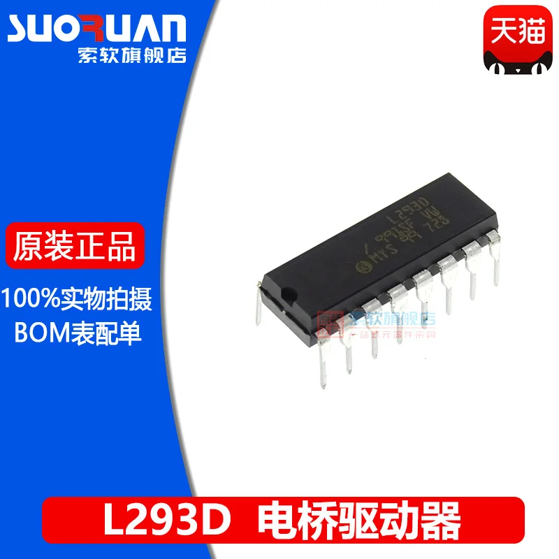 Free shipping     L293D / DIP-16     10PCS