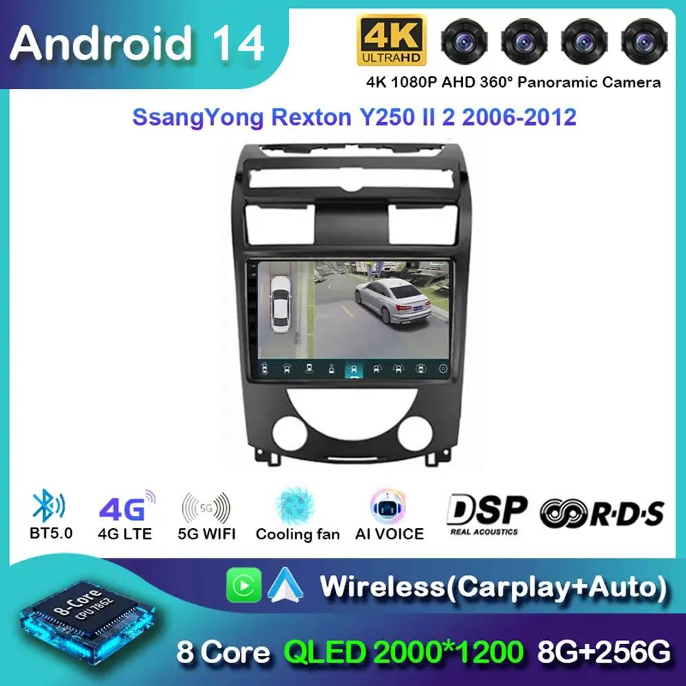 Android 14 for SsangYong Rexton Y250 II 2 2006-2012 Car Radio Carplay Auto Multimedia Player Navigation GPS DSP Carplay WIFI