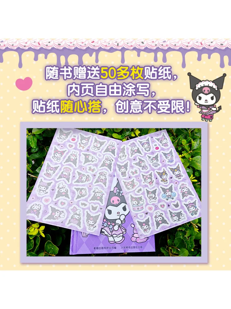 

Book-Winshare Kuromi's Proverbs Journal