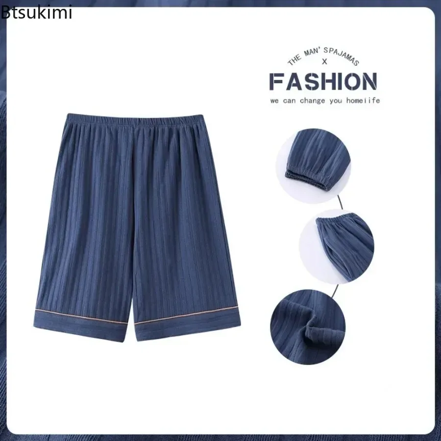 High Quality Men's Summer Pure Cotton Pajamas Shorts Elastic Waist Comfortable Casual Home Pants Men Loose Lounge Sleep Bottoms
