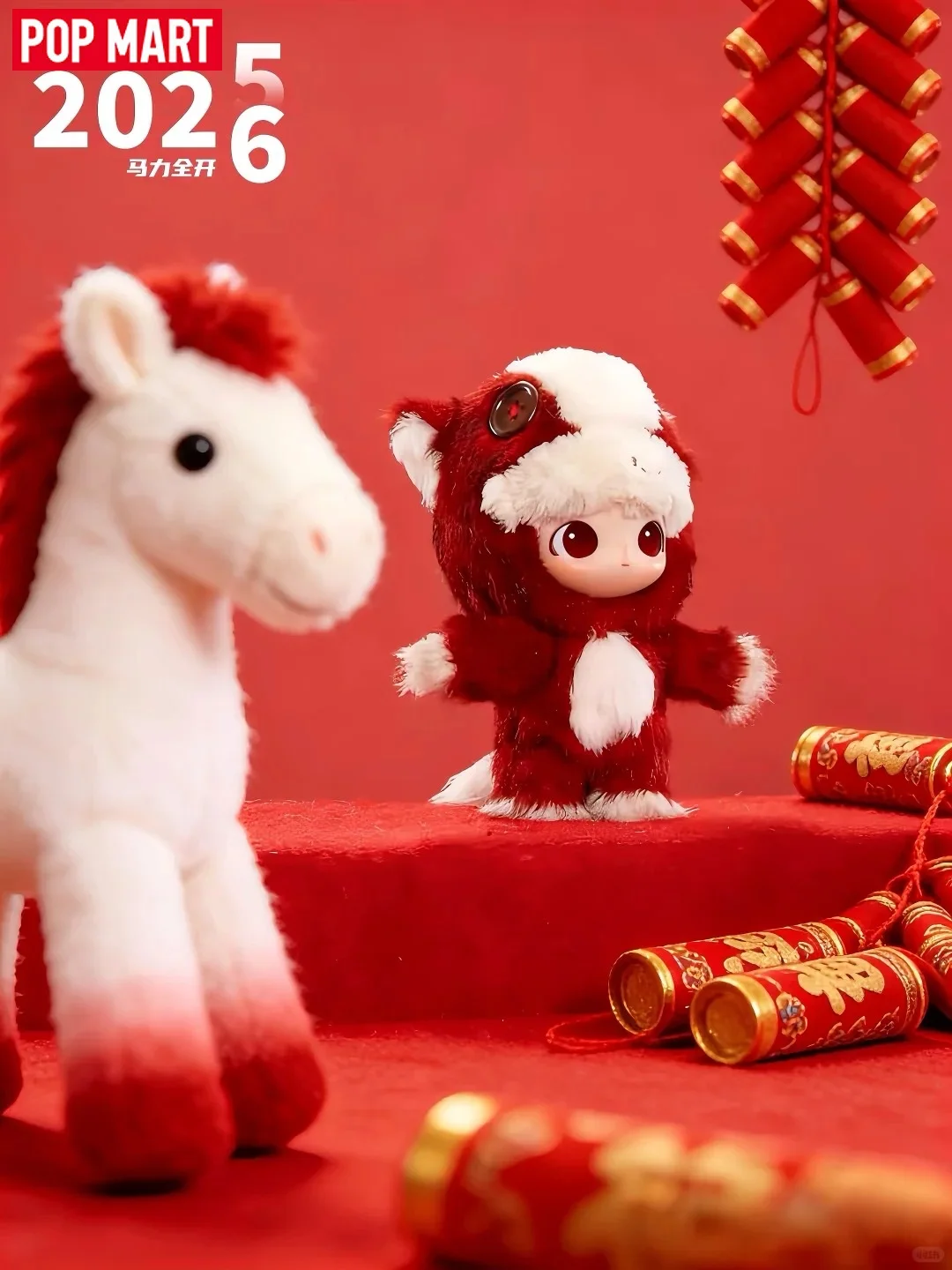 

Плюшевый брелок POPMART Full Power Series: модный аксессуар для рюкзака, коллекционный подарок для подростков