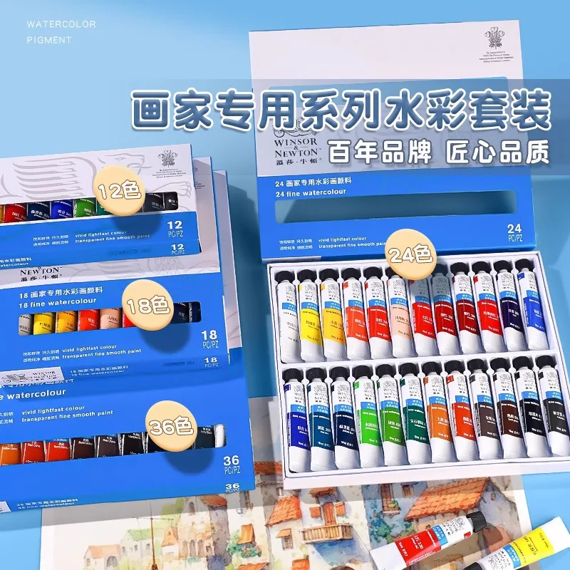 Watercolor Paint Set 12 to 36 Colors, 10 ml Tubes with Palette, Masking Fluid and Watercolor Paper for Students and Beginners