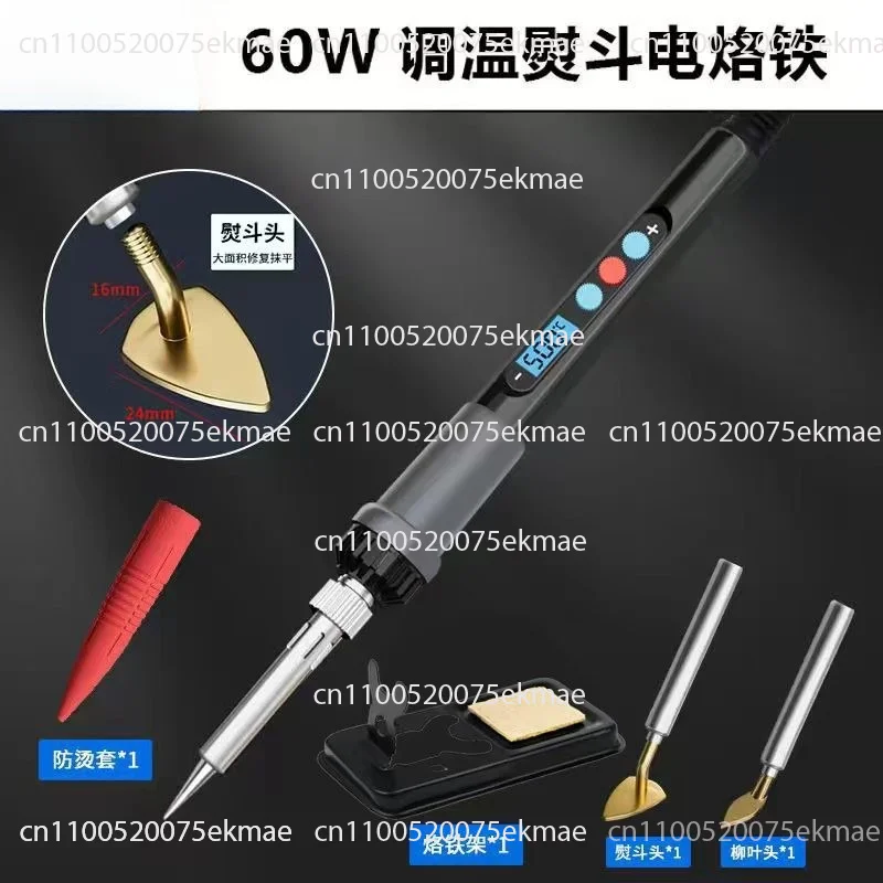 Portable Mini Craft  Electric Iron Leather Clothes Shoes Smooth Wrinkle Removal Leather Surface Caft Repair Soldering Iron Tool