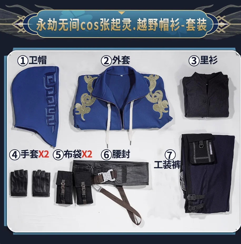 КосплейVi-Cos Naraka:bladepoint Kylin Zhang Толстовка Косплей Костюм Cos Game Аниме Вечеринка Униформа Хэллоуин Играть Ролевая Одежда Clo