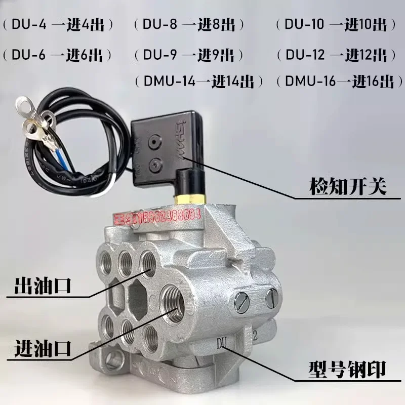 ISHAN Yuxiang DU butter distributor IHI Ward punch progressive oil separator DU-4 6 8 9 12 10