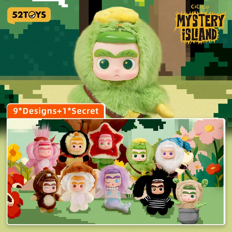 

52TOYS Blind BoxCiCiLu Mystery Island Series Plush Keychai Mystery Box Vinyl Plush Pendant Anime Figure Collection Gift