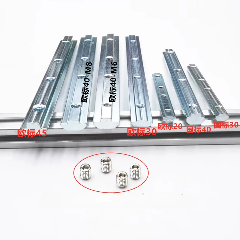 One-Line Connector 20/30/4045 Connecting Strip Docking Lengthened Slot Nut Aluminum Profile Accessories