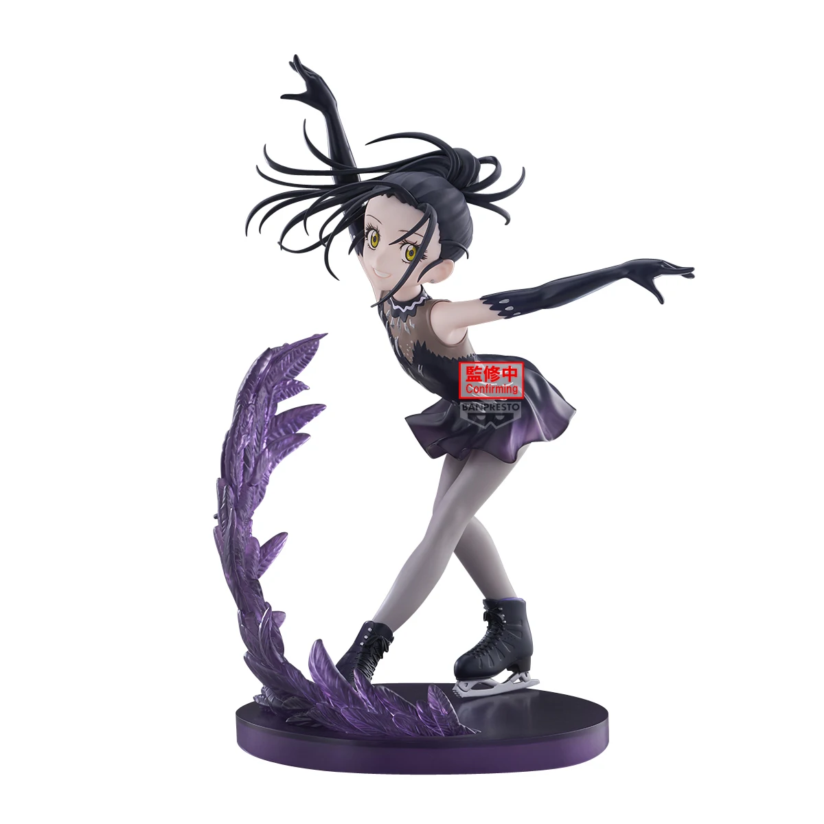 BANPRESTO Figura de acción de PVC de Hikaru Kawasaki, personaje de la