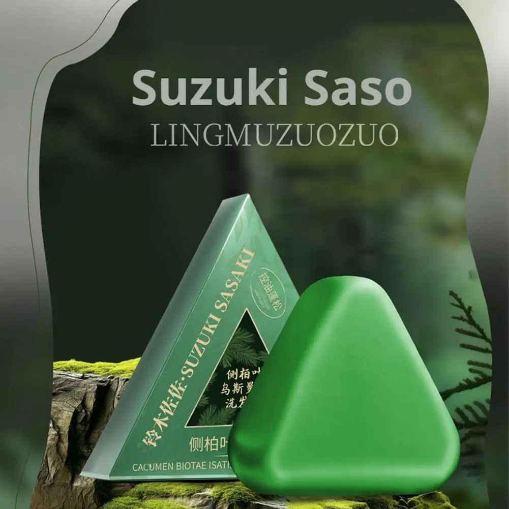 Champú de Jabón de Hierba Usman y Arborvitae, Anticaída, Control de Grasa, Alivio del Picor, Voluminizador, Anticaspa, Acondicionador Suave para el Cabello