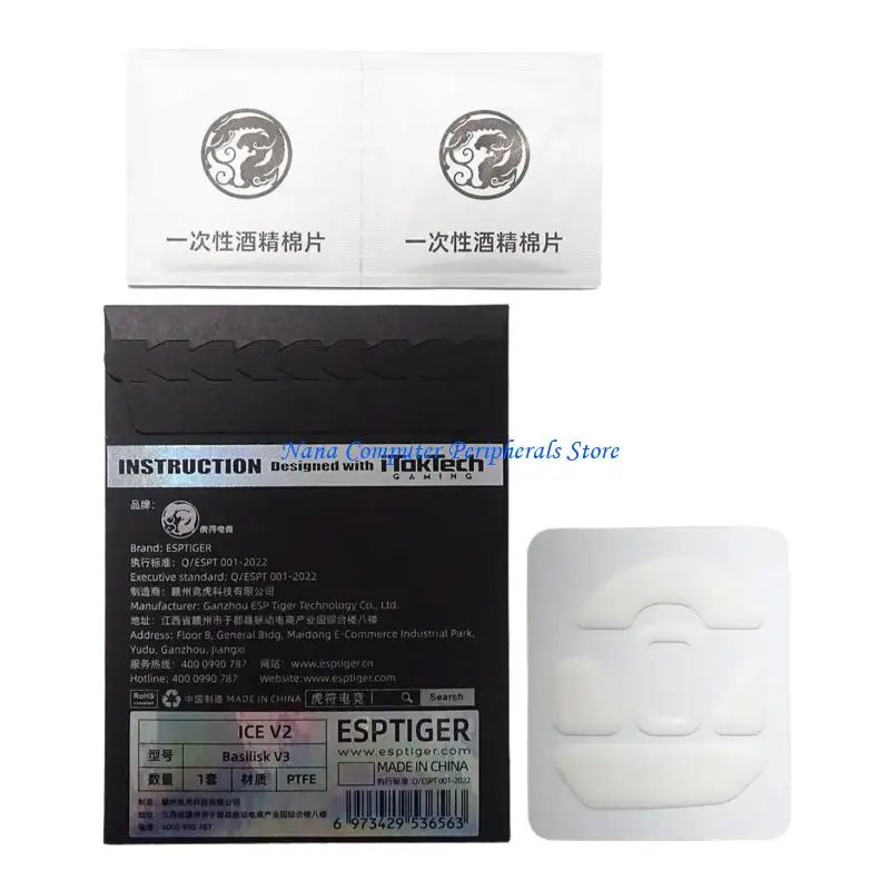 

F68C 1Pack EsportsTiger ICE Version Mouse Skates Mouse Feet for Basilisk Mouse Glides