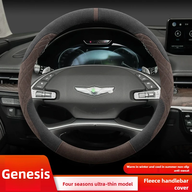 

Car Suede Steering Wheel Cover for Genesis G80 G70 G90 GV60 GV70 GV80 2022 2023 2024 2025 Auto Accessories