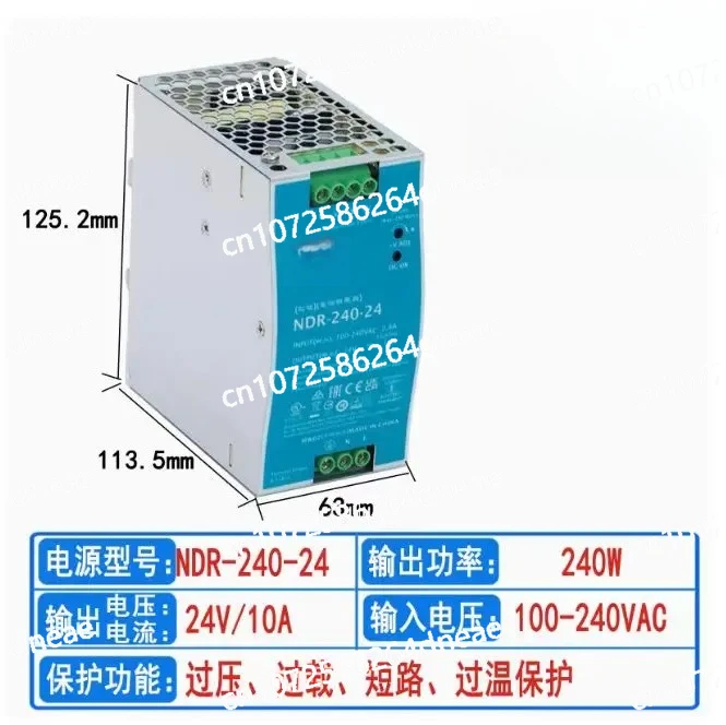 

24В 10А 2pcs 12В 10А 2pcs UM242 2pcs UM245-T 6pcs