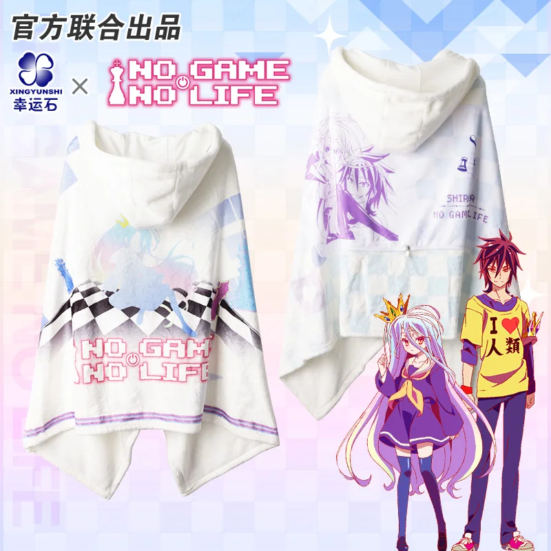 

No Game No Life Sora Shiro Anime Cloak Blanket Manga Role New Arrival Trendy Comics Role Action Figure Gift