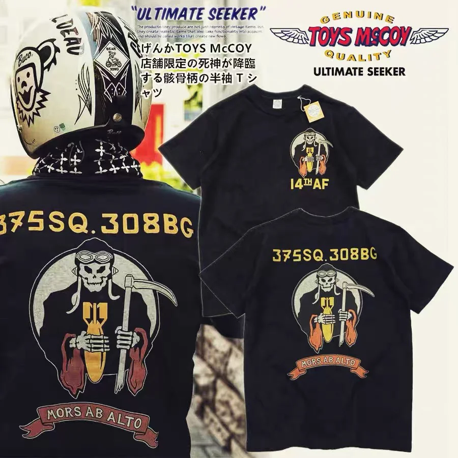 

TOYS McCOY Store Limited ФУТБОЛКА с короткими рукавами!