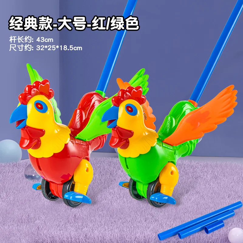 Hand Push Rooster Toy Car Children Cute Rooster  Hand Push Car 1 Year Old Baby Outdoor Sports Toddler Pull Walks Rod Push Cart