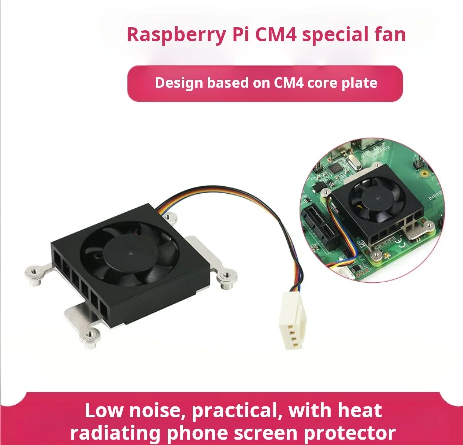 Raspberry Pi computing module cm4 Dedicated fan 3007 Low Noise heat dissipation fan belt heat radiating phone screen protector H