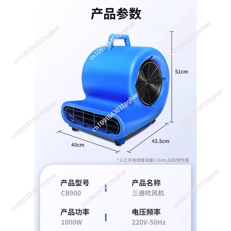 CB900 Mini Mighty C… - image