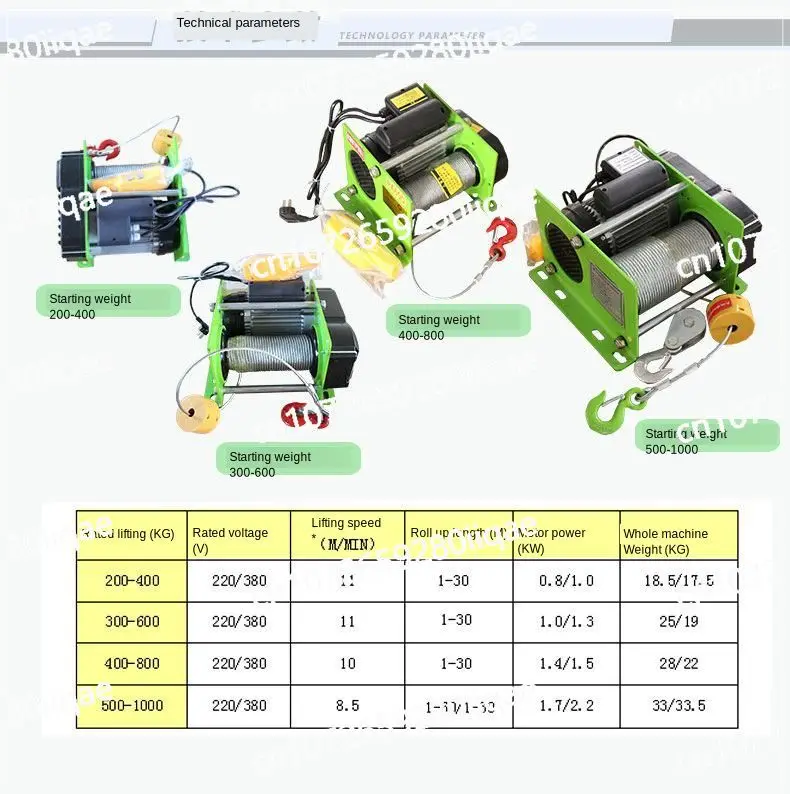 سلك حبل رافعة كهربائية 220 فولت ونش كهربائي صغير 400 - 1000 كجم 30 - 100 م #6