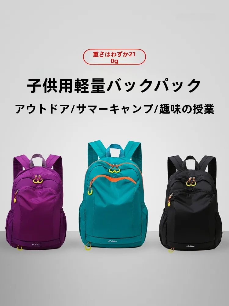 wrels-キッズアウトドアスポーツバックパック-ダブルショルダーバッグ-軽量旅行用-ウェットとドライの分離型子供用バッグ-ナイロン素材