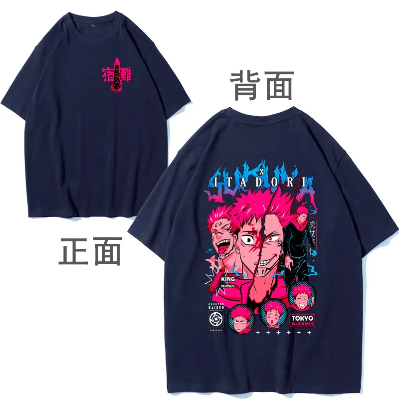 Японская модная брендовая футболка с короткими рукавами Spell Return Battle Knotweed Youren Joint, футболка большого размера с половиной рукавов для похудения