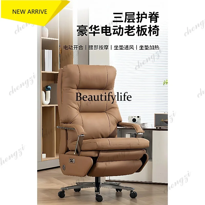 M178  Electric Multi-Function Executive Chair - Genuine Leather Ergonomic Massage Office Desk Chair Reclining Feature Furniture