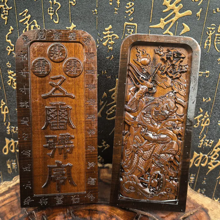 Natural lightning strike on wood, double-sided exquisite carving,Wang Lingguan,Five Thunder Order Token
