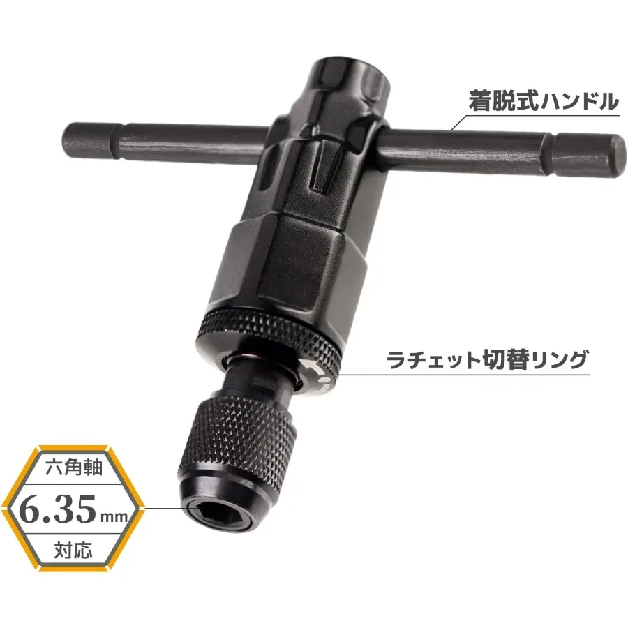 

Japan ENGINEER Reversible Ratchet Tap Wrench M3-M10 36 Gears Ratchet Drive T-Handle for Hex Shaft Tap DZ-50