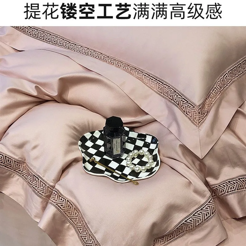 Craft light luxury fashion long-staple cotton four-piece set soft skin-friendly moisture absorption breathable